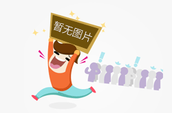 福建泉州：规范春节期间旅游市场价格行为